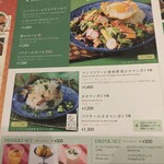 マンゴツリーカフェ ルミネ大宮 - 