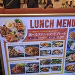 マンゴツリーカフェ ルミネ大宮 - 