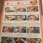 マンゴツリーカフェ ルミネ大宮 - 