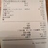 焼肉酒場 ともさんかく 船橋2nd
