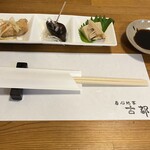 居心地家　古都 - 