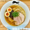 麺馳走オオカミ