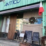 アンティコ - 