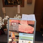 和牛ステーキ しばらく - 