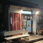 とんかつ 栄ちゃん - 住宅街の中にあります。