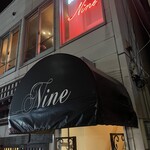 ワインダイニング ナイン - 
