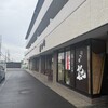 鮨・十割そば・旬彩 　はな膳 増尾店