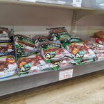 業務スーパー×新鮮激安市場！ - 