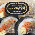 沈菜館 - 料理写真: