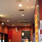 蒙古タンメン中本 御徒町店 - 