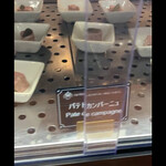 ホテルグランヴィア広島 - 