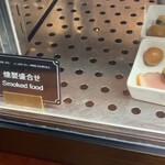 ホテルグランヴィア広島 - カクテルアワー　