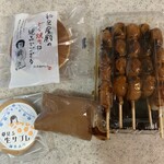 花の菓 そらまめ - 