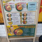 スパイスカレー食堂 五反田店 - 店外 メニュー看板