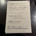 エノテカ・ラ・リコルマ - 