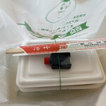 餃子会館 - おみやげ焼餃子（8個入り）600円