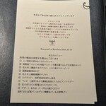 エノテカ・ラ・リコルマ - 