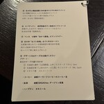 エノテカ・ラ・リコルマ - 