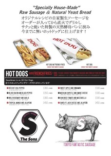 THE GREAT BURGER STAND - ホットドッグ