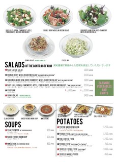 THE GREAT BURGER STAND - サラダ&スープ