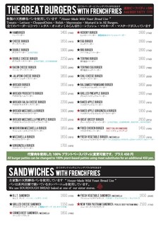 THE GREAT BURGER STAND - ハンバーガー