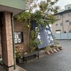 北海道ラーメン 帯広ロッキー 総本店