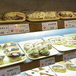 みつわベーカリー - 