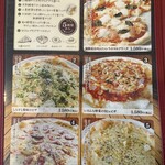 イタリアンの風 うれし野 - 