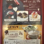 イタリアンの風 うれし野 - 