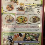 イタリアンの風 うれし野 - 