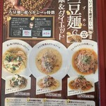 イタリアンの風 うれし野 - 