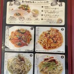 イタリアンの風 うれし野 - 