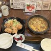 福わ家 - カレーから揚げ定食　1,400円