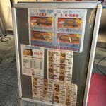 元祖ニュータンタンメン本舗 - 