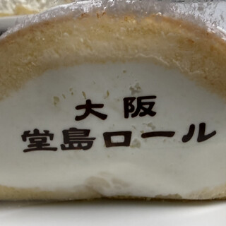 パティスリー モンシェール_1