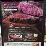 アウトバック ステーキハウス - 