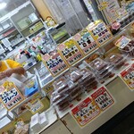 松原屋製菓 - 