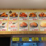 からあげ 金と銀 - 