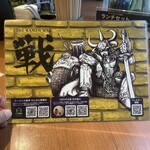 ラーメン大戦争 - 