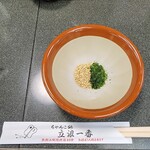 立浪一番 - ゴマ・あおさ　むちゃくちゃ美味しい