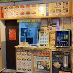 からあげ 金と銀 - 