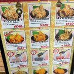 からあげ 金と銀 - 