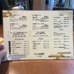 ラーメン大戦争 - 