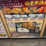 からあげ 金と銀 - 