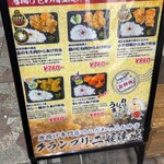 からあげ 金と銀 - 