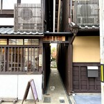 SHUHARI KYOTO - 