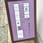 SHUHARI KYOTO - 