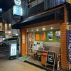 炎麻堂 神田店