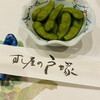 すし屋の戸塚 - 