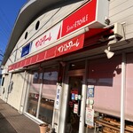 サンエトワール - 